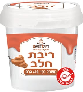 ריבת חלב סוויטארט