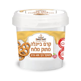 קרם בייגלה מתוק מלוח