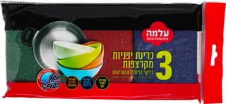 עלמה כרית יפנית מקרצפת 3 יחידות