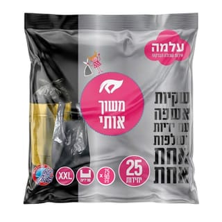עלמה - שקיות אשפה גופיה נשלפות עם ידית 75*90 25 יח'