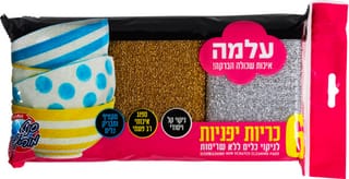 עלמה כרית יפנית ללא שריטות, 6 יחידות