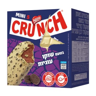 מאגדת מיני קראנץ שוקו עוגיות 5יח'