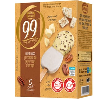 מאגדת 99 חלבה שוקולד 5 יח'