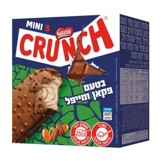 קראנץ' מיני פקאן מאגדת