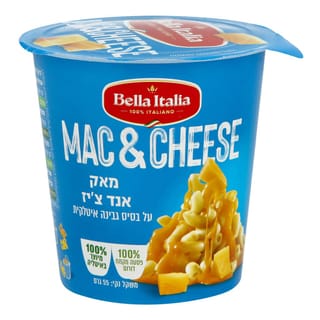 בלה איטליה מנת פסטה