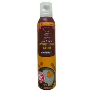 תרסיס שמן קנולה