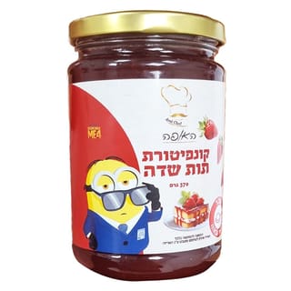 קונפיטורה תות שדה