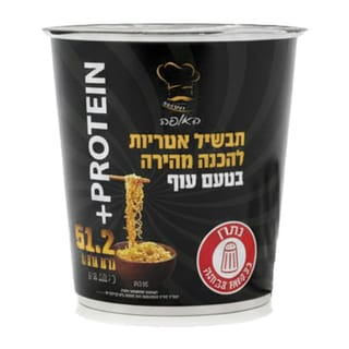 תבשיל איטריות להכנה