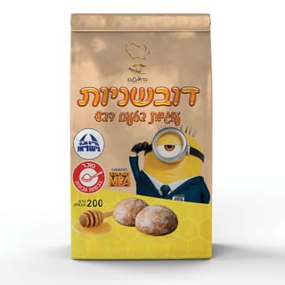 המיניונים דובשניות 2