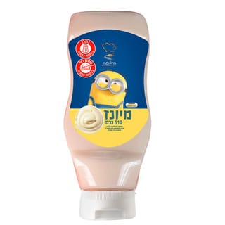 המיניונים - מיונז בקבוק לחיץ 510 גרם