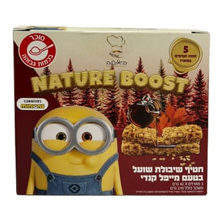 המיניונים נייטשר בוס
