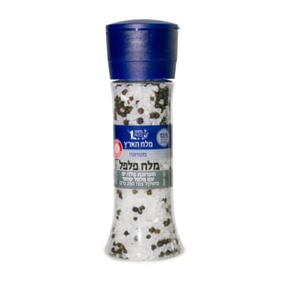 מטחנה מלח פלפל 250 ג