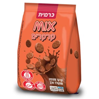 כרמית מיקס קרקר שוקולד חלב 55 גרם