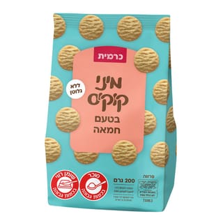 עוגיות מיני קוקיס בטעם חמאה לל"ג 200 גרם