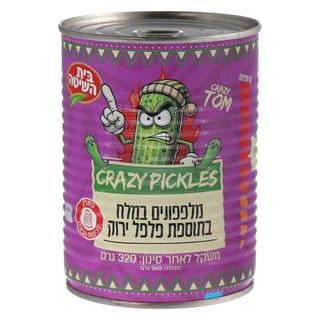 מלפפונים במלח בתוספת פלפל ירוק 320 גרם