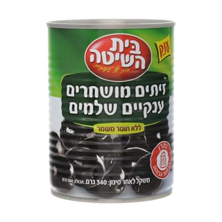 זית מושחר שלם ענק בי