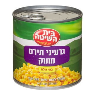 גרעיני תירס מתוק 285 גרם