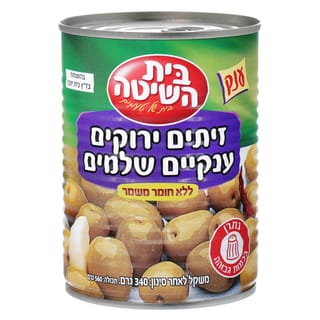 זיתים ירוקים ענקיים