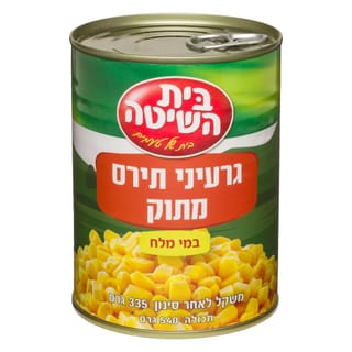 גרעיני תירס מתוק 335 גרם