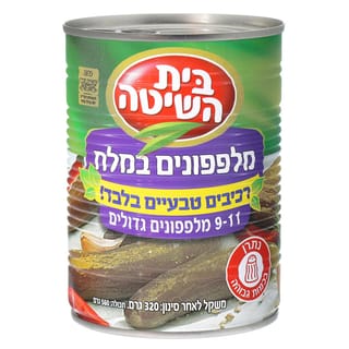 מלפפונים גדולים במלח