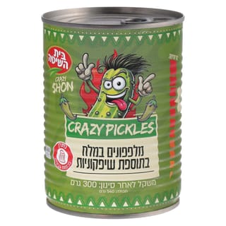 מלפפונים במלח בתוספת שיפקונית 300 גרם