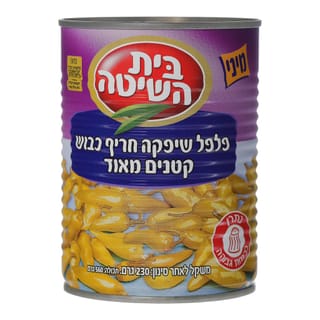 פלפל שיפקה חריף כבוש