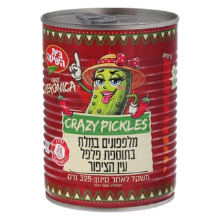 מלפפונים במלח בתוספת פלפל עין הציפור 325 גרם
