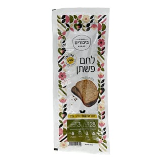 לחם פשתן קיטו ללא פח