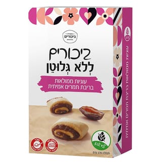 עוגיות ממולאות ריבת תמרים לל"ג 170 גרם