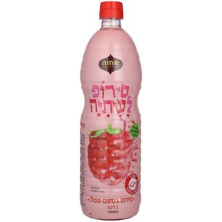 סירופ בטעם פטל אחוה 1 ליטר