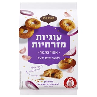 עוגיות מזרחיות בטעם שום בצל אחווה 400 גרם