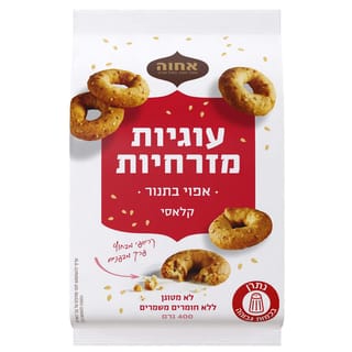 עוגיות מזרחיות קלאסי 400 גרם