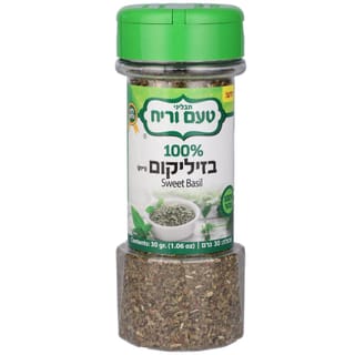 בזיליקום מיכל גדול 3