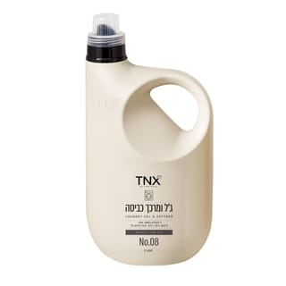 גל כביסה+מרכך 2 ליטר