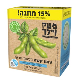 'טופו הבית מוגדל 345 גרם