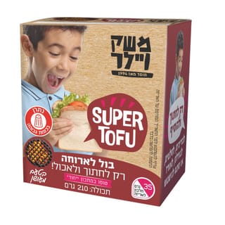 סופר טופו מעושן 230 גרם