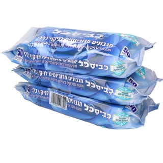 מארז 3 יח' מגבונים לניקוי כללי- רוז