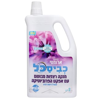 כביסכל מנקה ומבשם רצפות מרוכז ארומטי, 2 ליטר