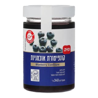 קונפיטורת אוכמניות