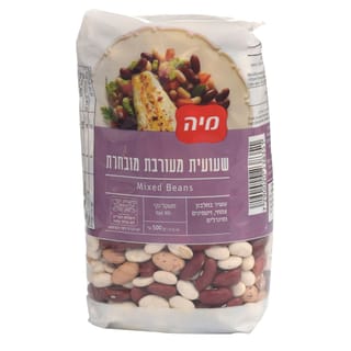 שעועית מעורבת מובחרת 500 גרם