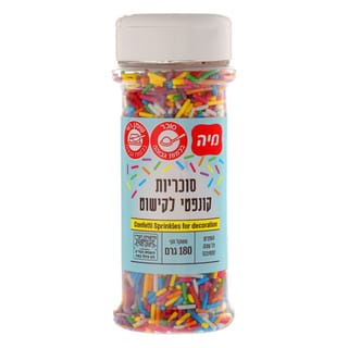 סוכריות קונפטי לקישוט