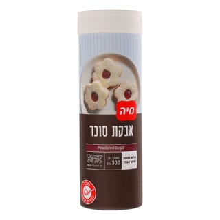 מיה - אבקת סוכר