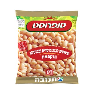 שעועית לבנה מבושלת סנפרוסט 700 גר' עד''ח