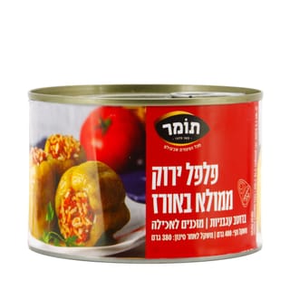 פלפל ממולא אורז 400