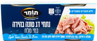 טונה במי מלח רביעייה 560 גרם