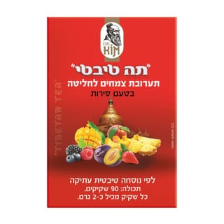 תה טיבטי בטעם פירות 90 יח 2 גרם לשקית