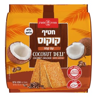 חטיף קוקוס עם קפה לל