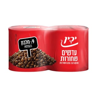 עדשים שחורות יכין 20
