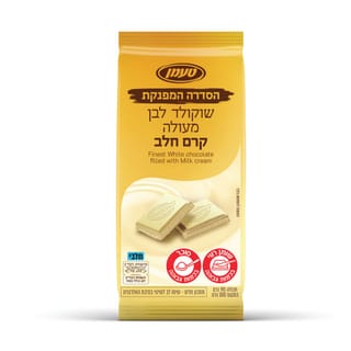 שוקולד לבן מעולה קרם חלב 90 גרם