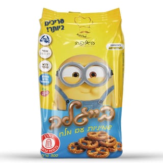 המיניונים בייגלה שמי